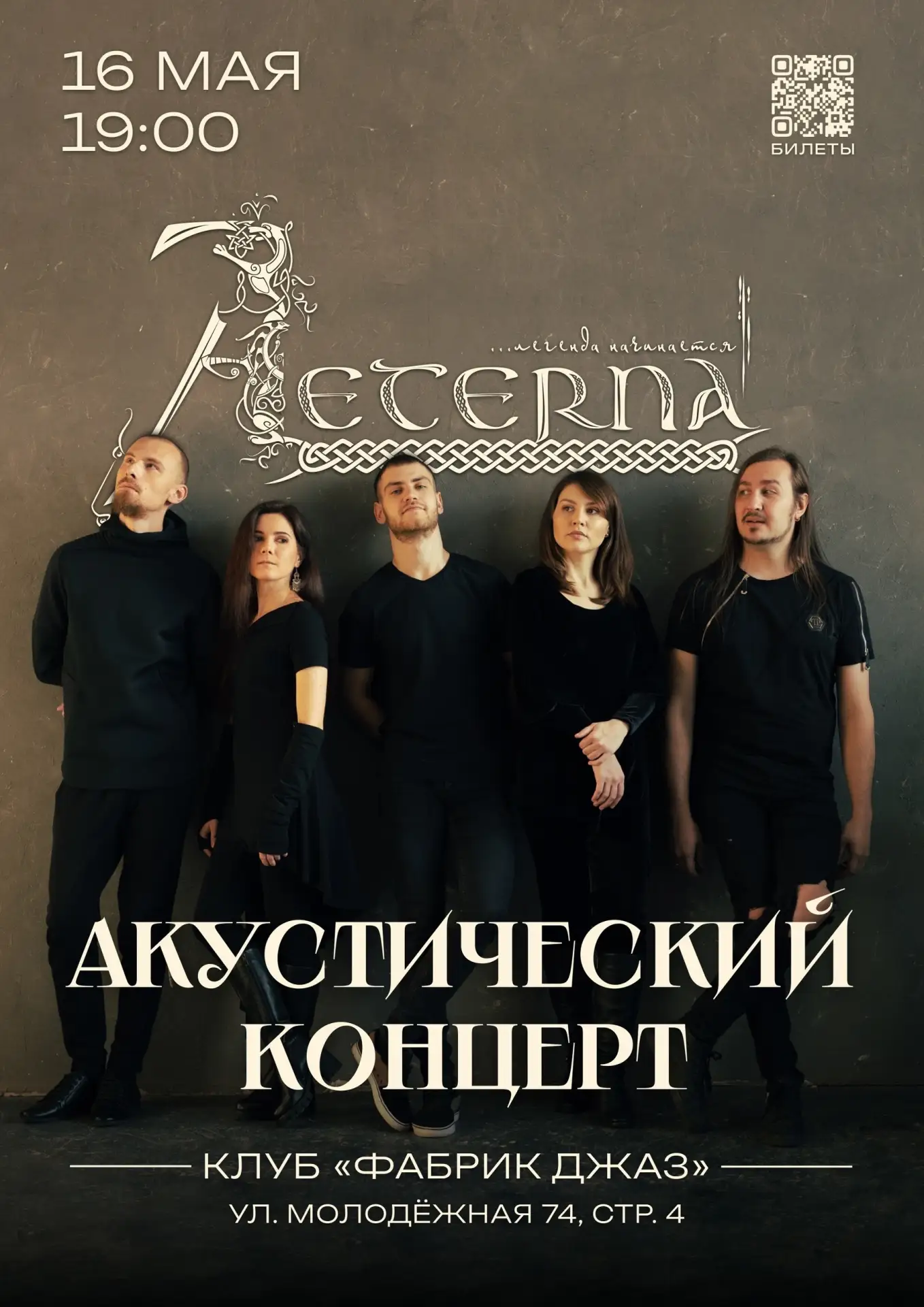 🌙 Ночные вечеринки в Тюмени: анонс самых ярких событий!    Тюмень готовится к новой волне ночной жиз