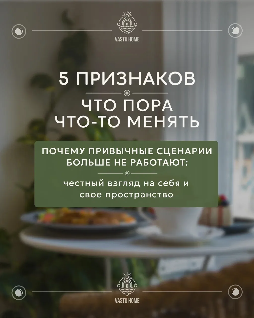 Грань между «у меня всё под контролем» и фоновым чувством «я просто очень устала» бывае...