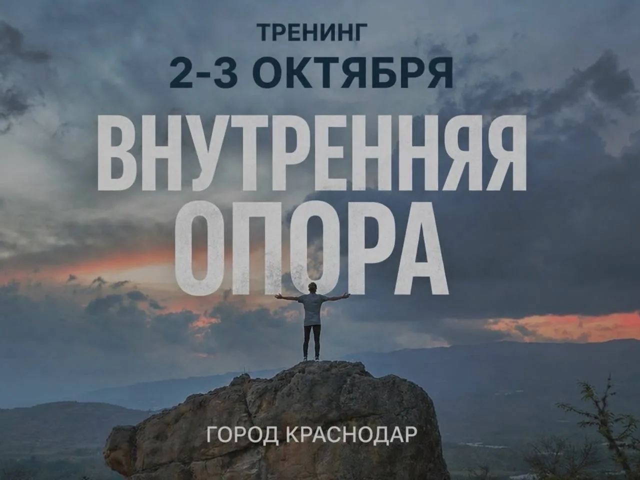 💡Дети свободны в своем проявлении!