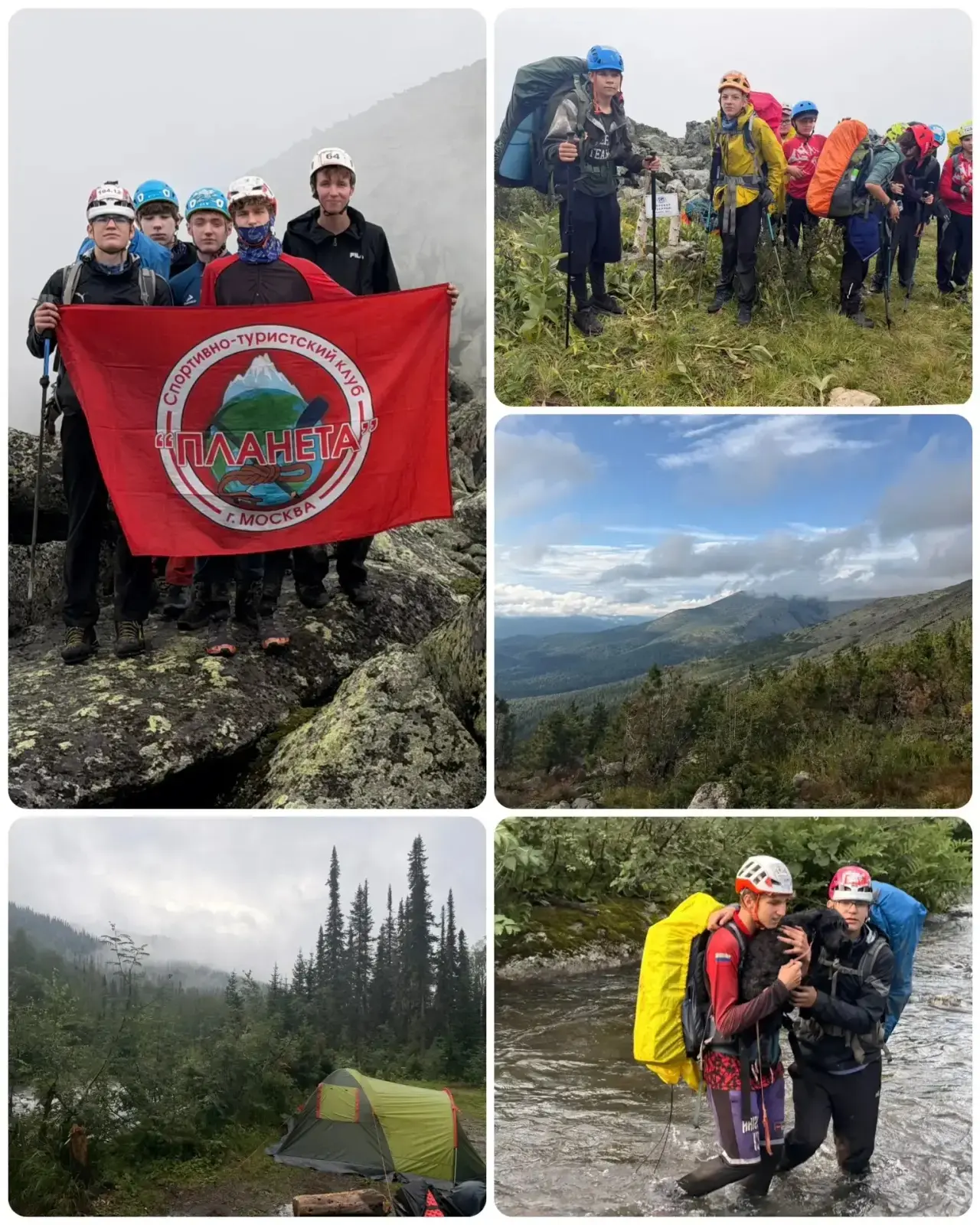 🏔️ Август. Клуб «Планета».