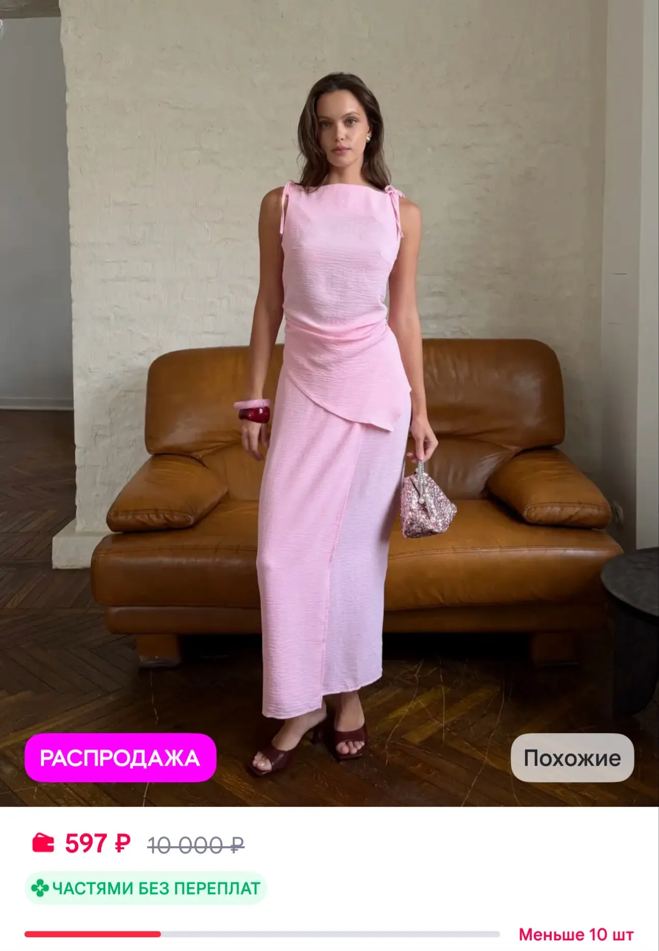 https://www.wildberries.ru/catalog/1230884988/detail.aspx