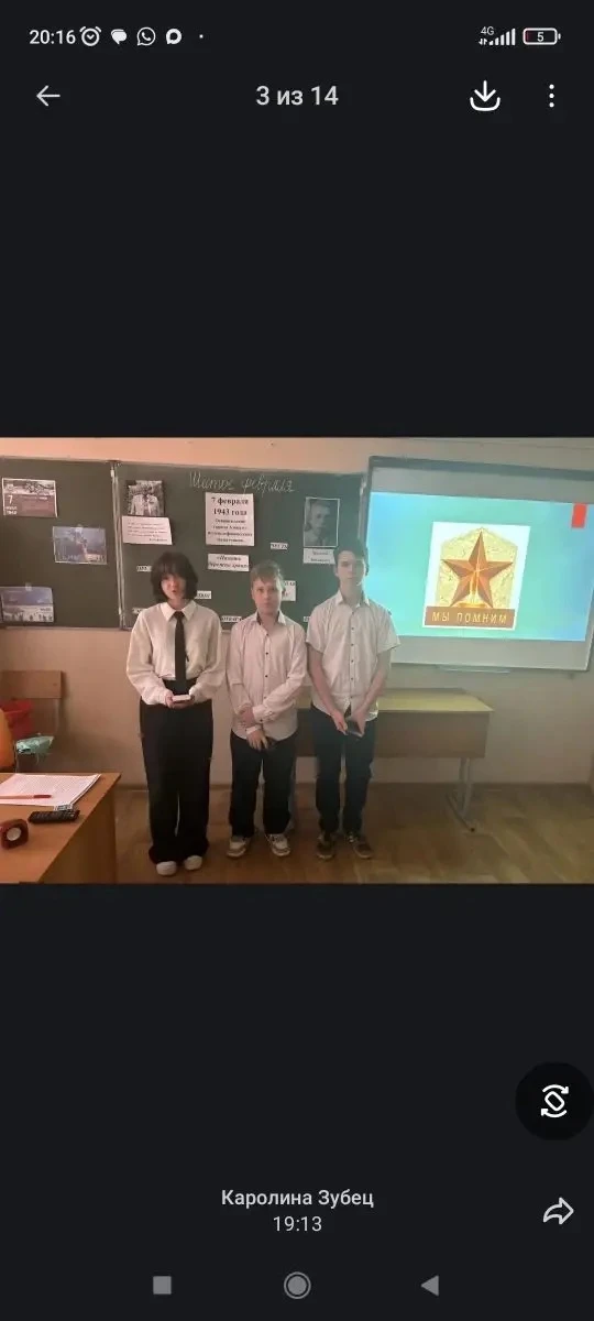 Сегодня, в день 83 годовщины освобождения города Азова от немецко-фашистских захватчиков в годы Вели