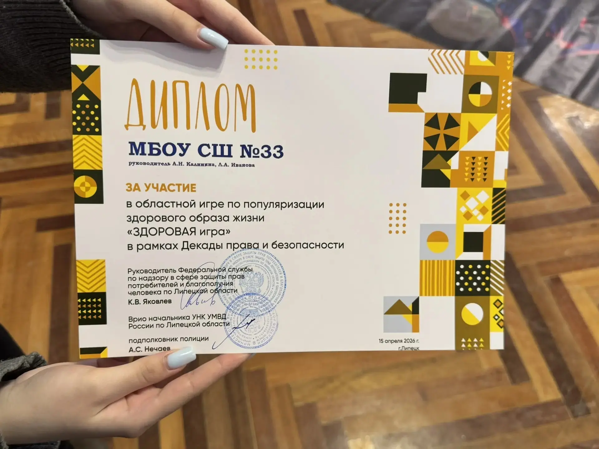 ✨ ПОЗДРАВЛЯЕМ ✨  Наши учащиеся заняли 3 место в областной игре по популяризации здорового образа жиз