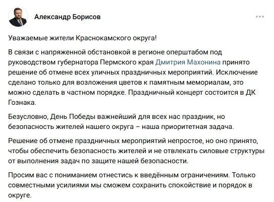 🕊81-я годовщина Победы уже совсем близко — осталось меньше суток. Мы с трепетом и един...