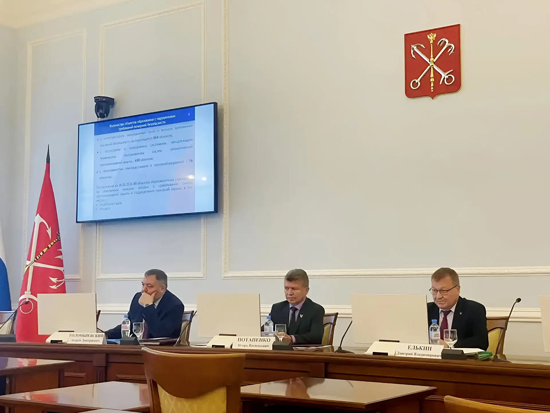 Сегодня в Смольном провели плановое заседание Комиссии по предупреждению и ликвидации ч...