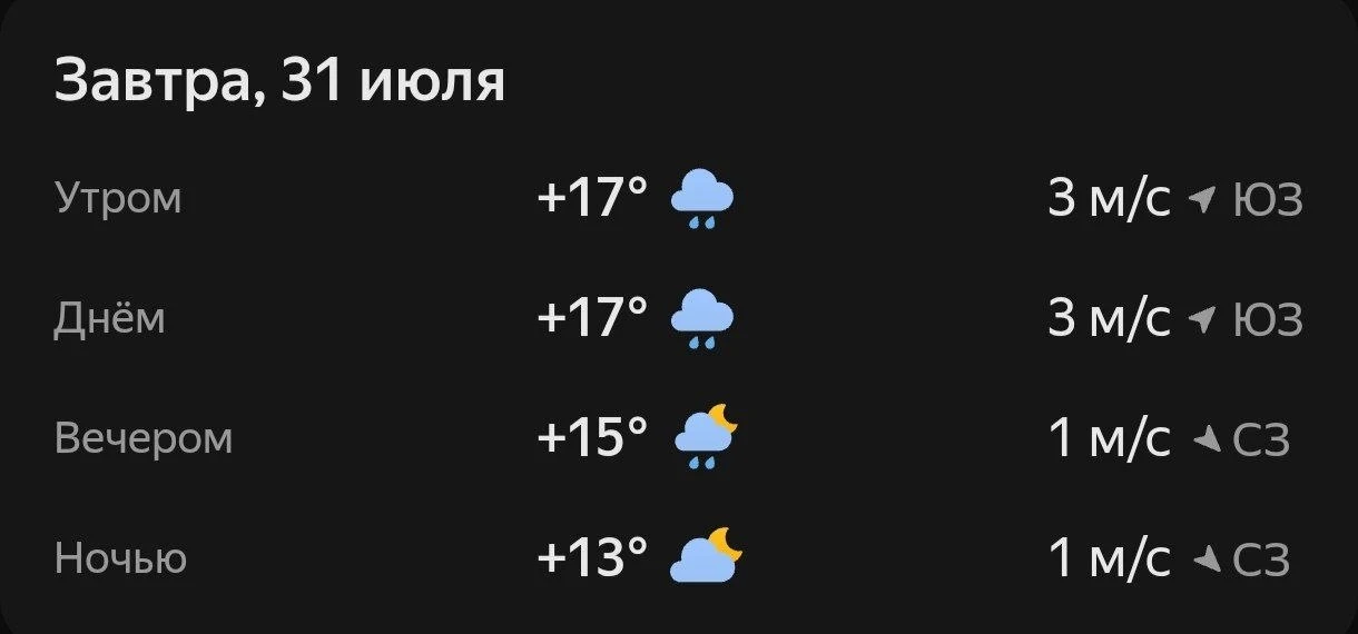 Прогноз погоды☀️

❤️ — Ну и погодка

Мы платим за новости
Подпишись Бугульма в максе