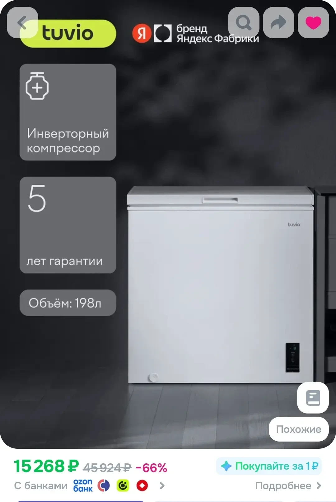 Ozon
