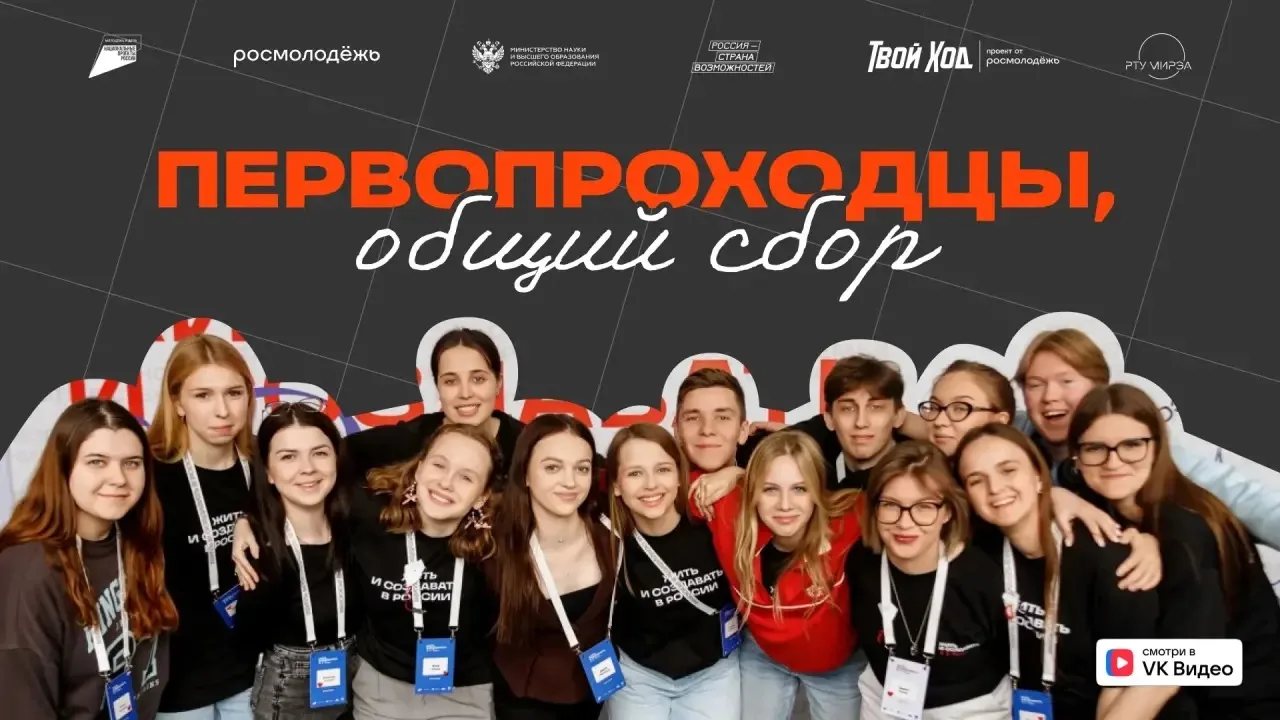 Как не потеряться в первые недели учёбы? Есть план
