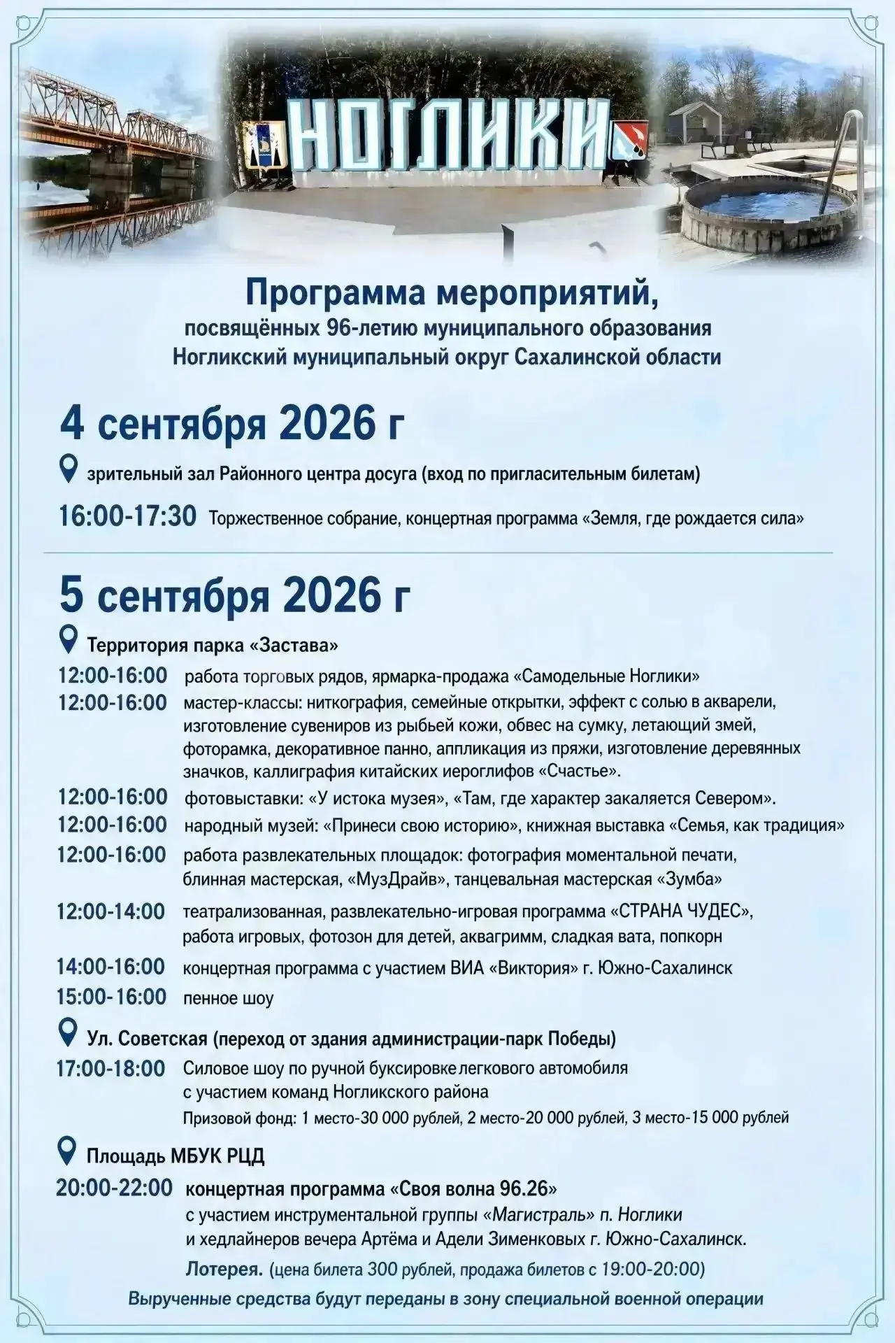 ❗️Организация входа и работы контрольно-пропускных пунктов.