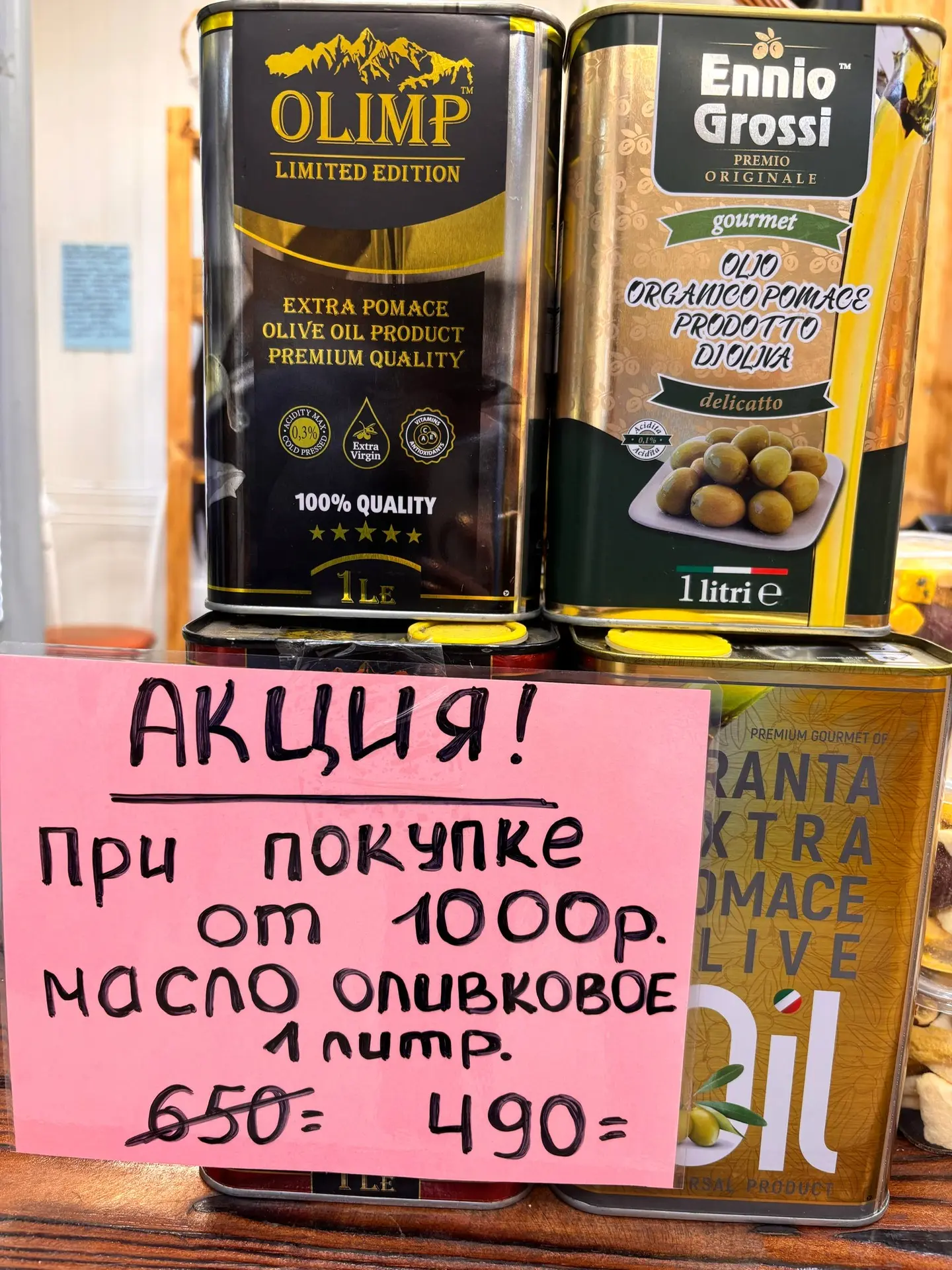 Радуем наших покупателей новой акцией 🤩