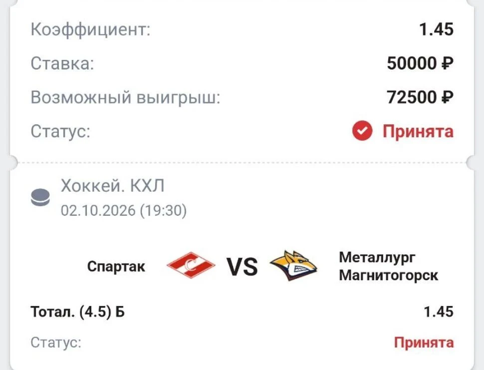 СТАВКА | ПРОГНОЗ ПО ЛИНИИ🔥