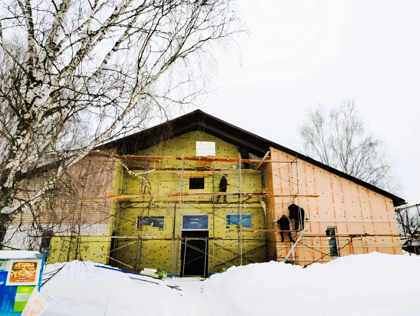 📍В селе Уральском начался капитальный ремонт местного ДК.