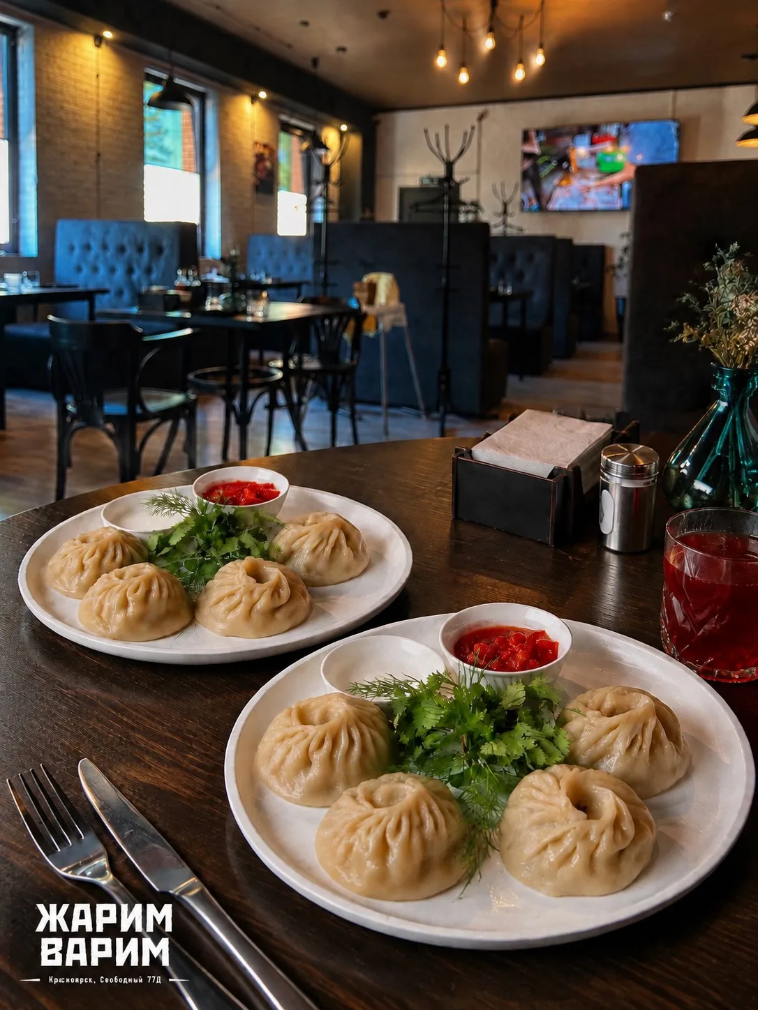 Буузы 1+1 🥟