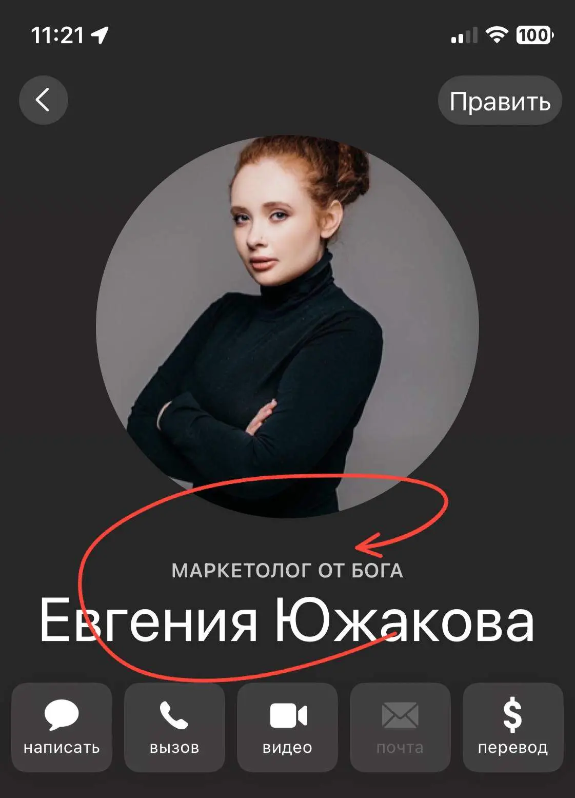 Мелочь, а приятно 🥲🫶
