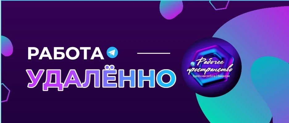 Менеджер по продажам (тёплые заявки, без поиска, B2B)