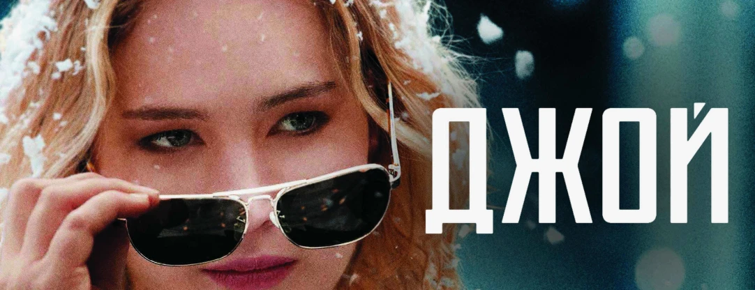 🎬 Фильм на пятницу. Для тех, кому не хватает сил изменить ход своей жизни.