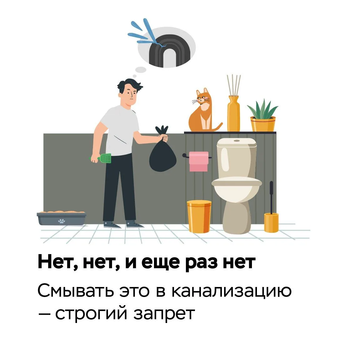 Засоры на сетях водоотведения возникают в следствии несоблюдения потребителями правил пользования ка
