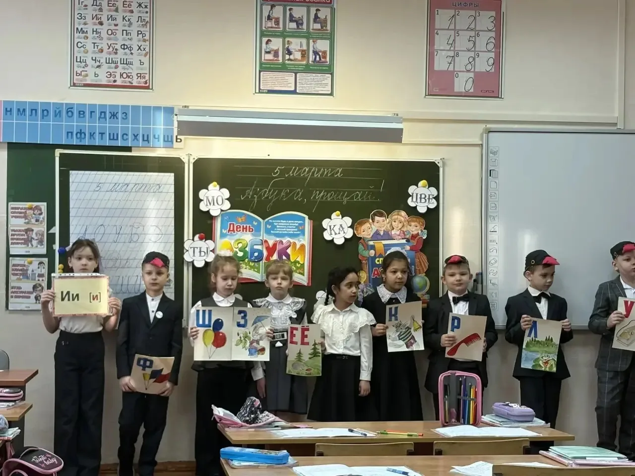 Путешествие в страну Знаний: как 1 "Б" Азбуку спасал! 📚✨  5 марта в нашем классе произошло настоящее