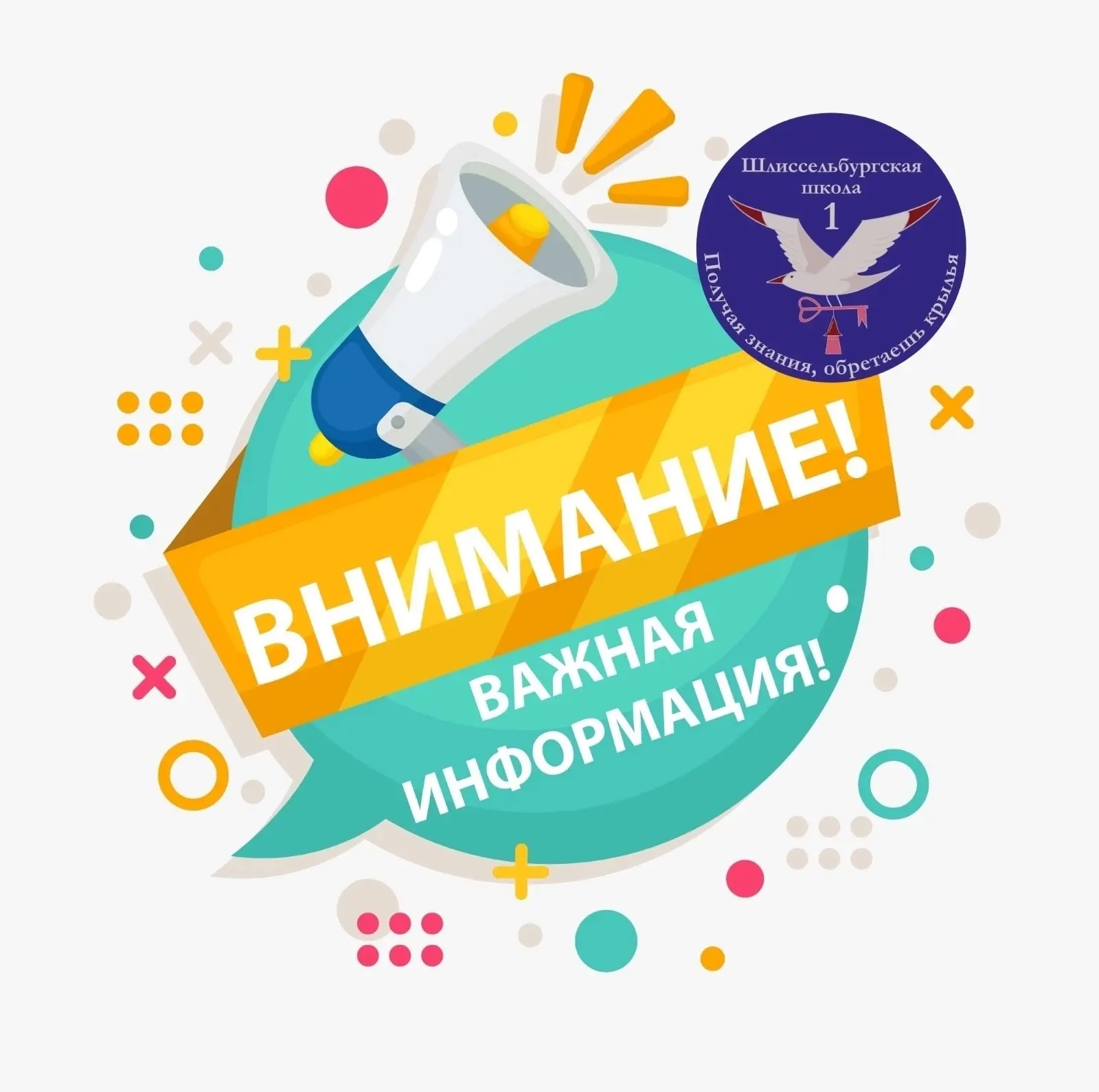 ❓ПРАВОМЕРНО ЛИ ТРЕБОВАНИЕ КЛАССНОГО РУКОВОДИТЕЛЯ НАПИСАТЬ ЗАЯВЛЕНИЕ ОБ ОТСУТСТВИИ ОБУЧАЮЩЕГОСЯ В ШКО