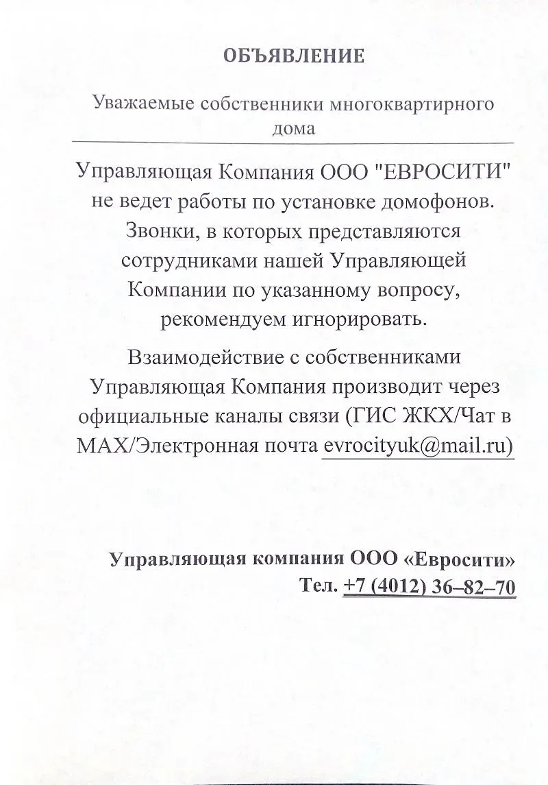 Медиа публикации