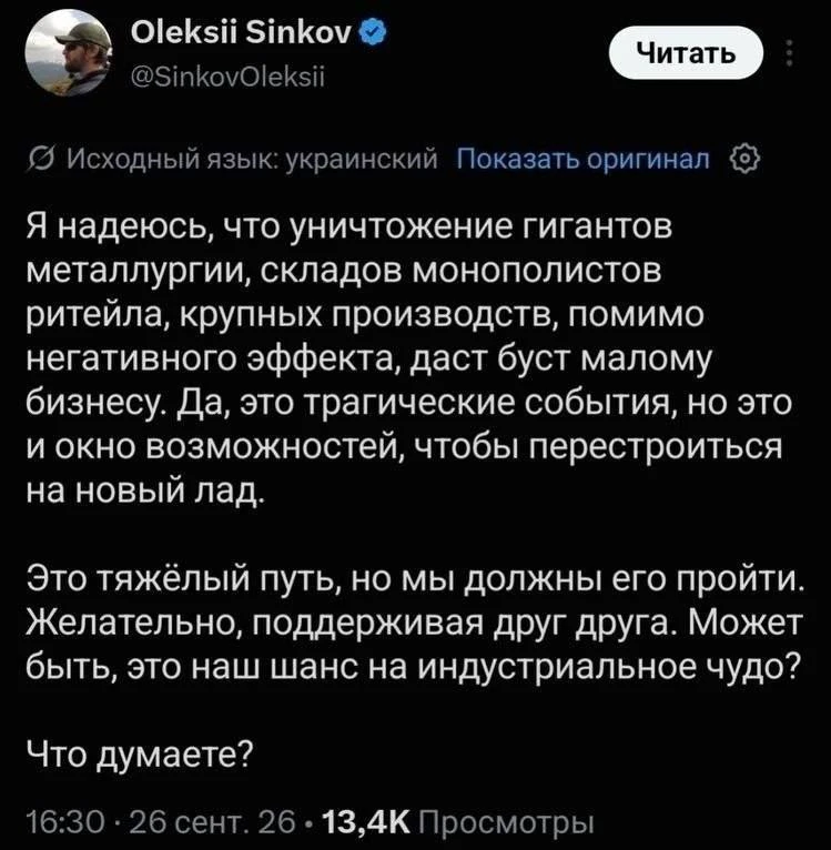 Ну эти всегда перемогу слепят 😁