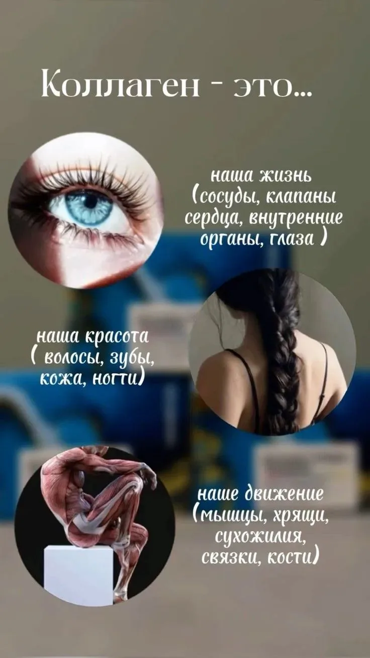 Как поддержать синтез коллагена для красоты кожи