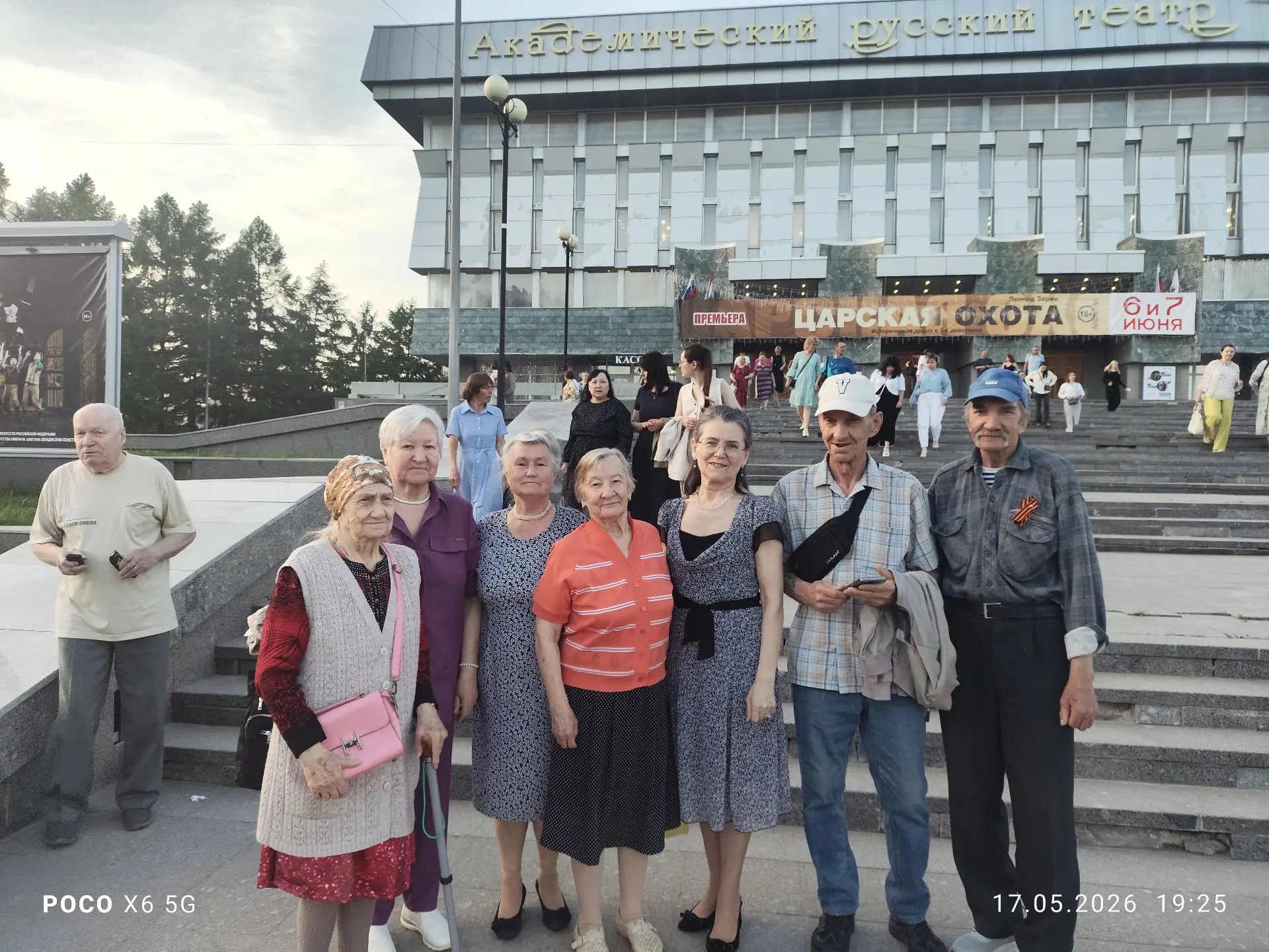 🏛В минувшее воскресенье проживающие нашего дома-интерната посетили Академический русск...