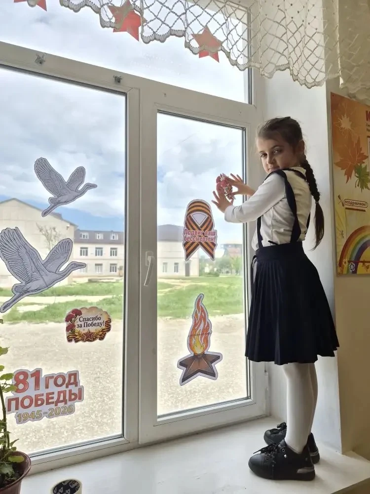 🇷🇺Учащиеся 1 «Г» класса приняли участие во Всероссийской акции «Окна Победы»🪖🎗️