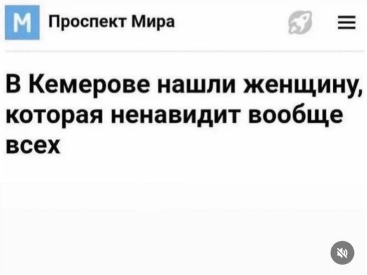 МУД