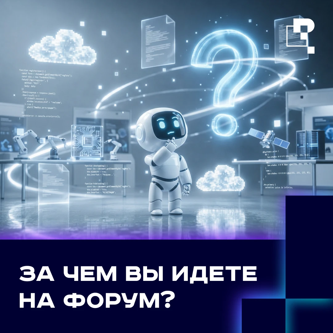 Ваш маршрут: собирать знания или находить людей?
