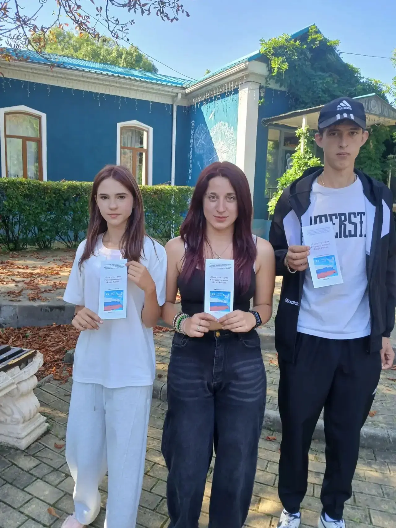 22 августа в День Государственного Флага сотрудники молодёжного структурного подразделе...