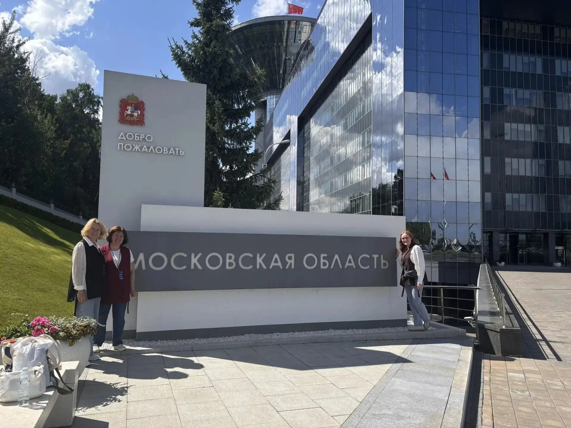 Пермские педагоги приняли участие во Всероссийском форуме «Воспитатели России».