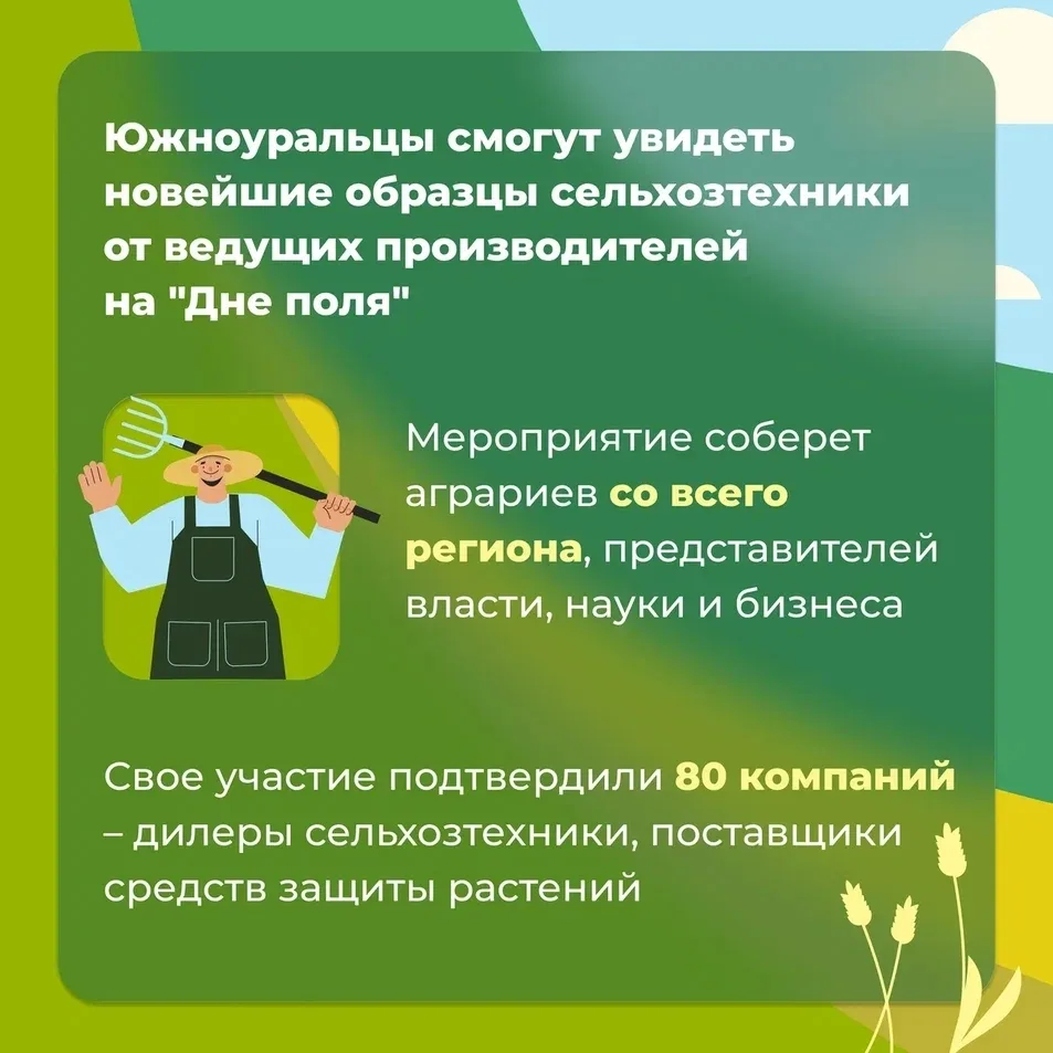 Изображение 3 к публикации «Подслушано Вишневая горка | посёлок Западный | Челябинск | Центральный район | Малиновка | ЖК Лесной остров | Притяжение | Просторы | Белый хутор | Конфетти | Женева | Залесье | Работа | Вакансии»