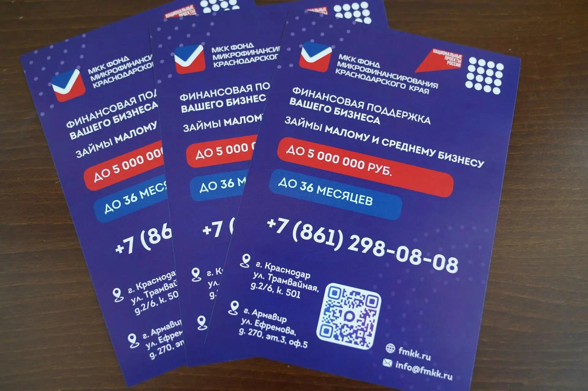 В администрации Приморско-Ахтарского муниципального округа под председательством замест...