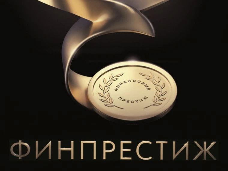 В рамках региональной программы повышения финансовой грамотности населения Томской обла...