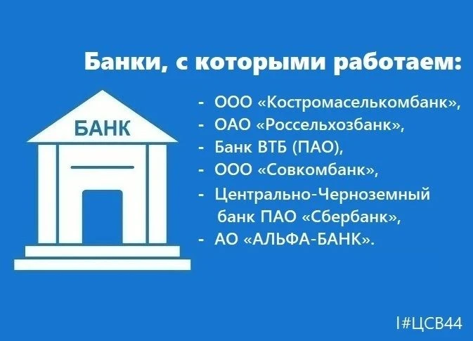 ❗Важная информация ❗