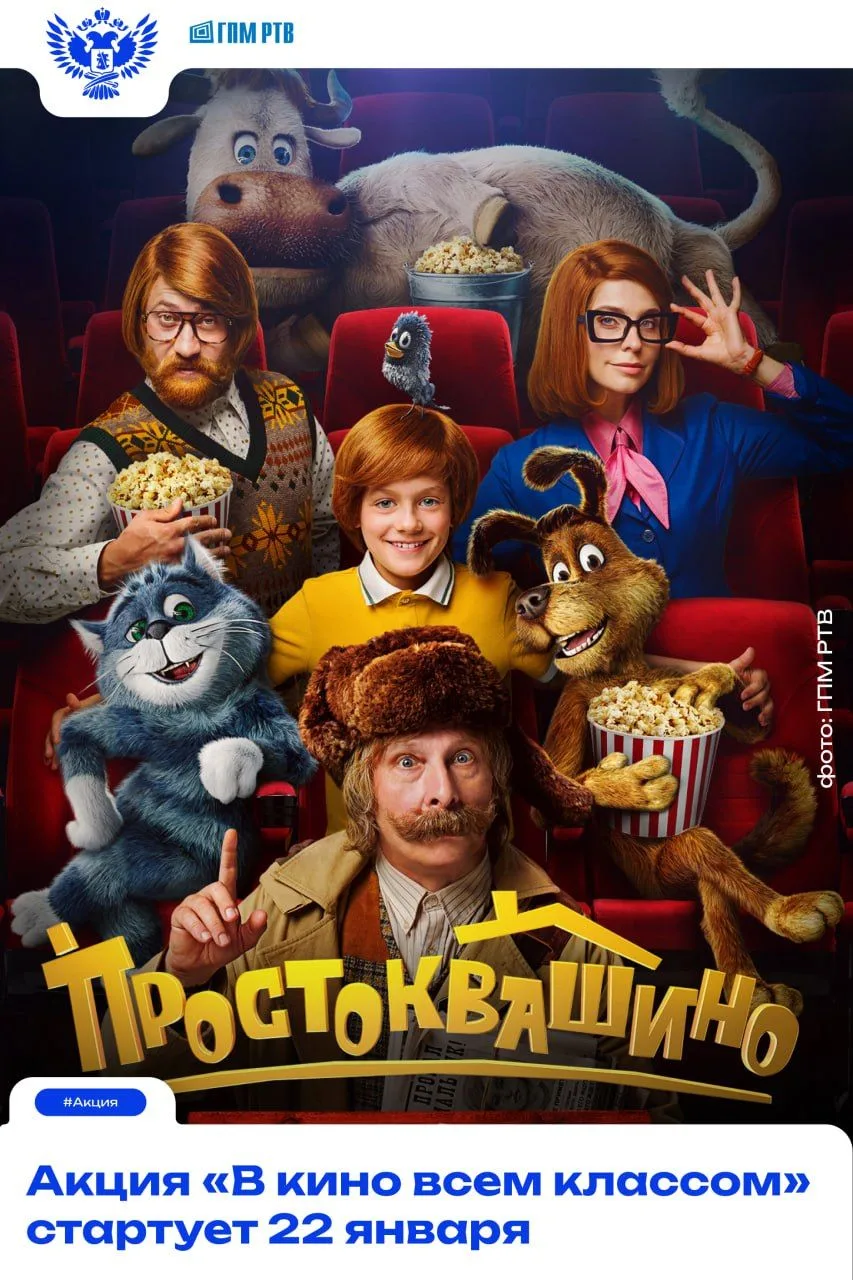 🎥 Смотреть кино вместе веселее!