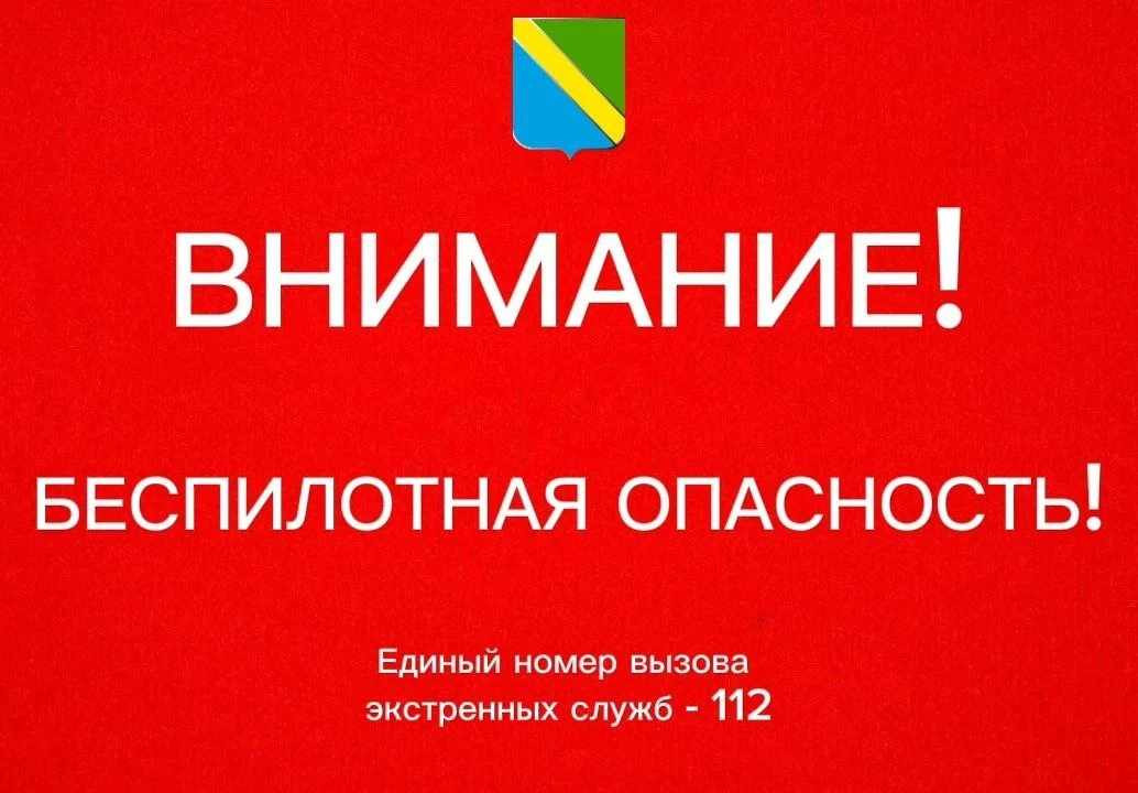 📍ВНИМАНИЕ!📍