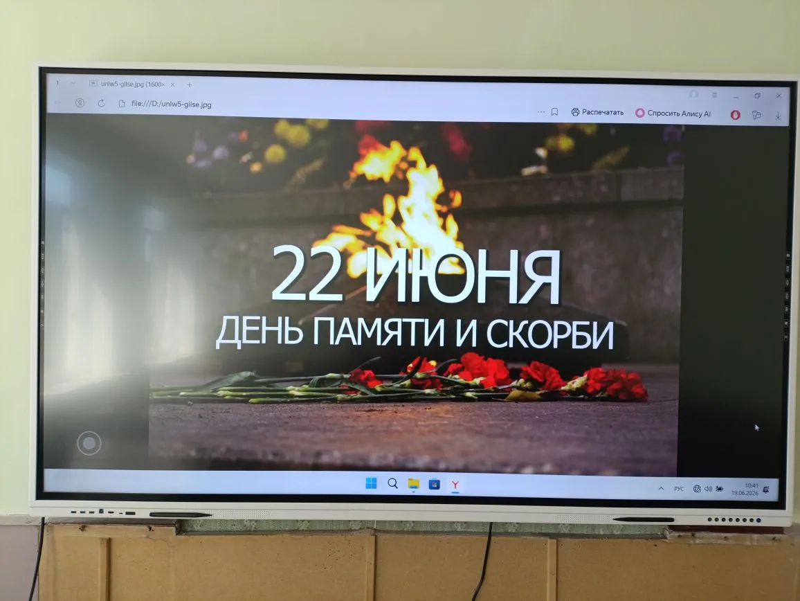 В преддверии одной из печальных дат в истории России - Дня памяти и скорби - дня начала Великой Отеч