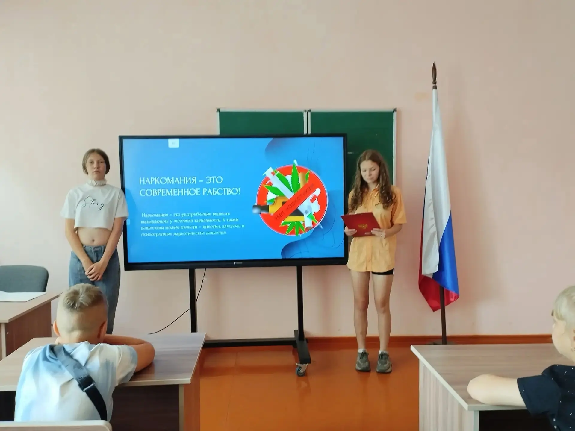 🚫 Скажем наркотикам НЕТ! В нашей школе прошёл интерактивный флешмоб "Кузбасс против наркотиков"! 🚫