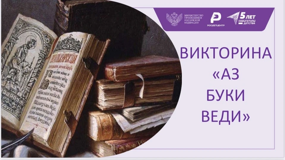 Поиграем ❓📜🖋️
