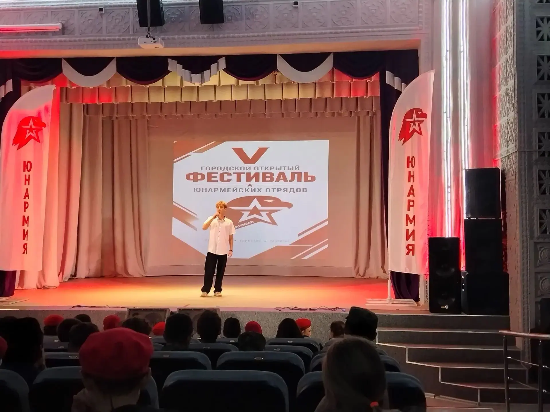 🇷🇺 В Славгороде проходит V фестиваль юнармейских отрядов!