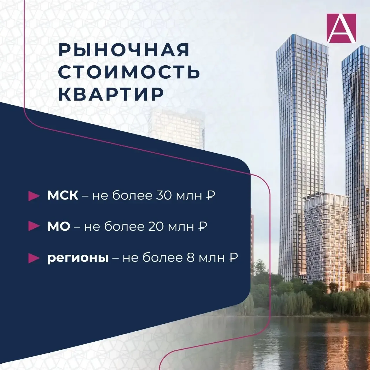 Новость для тех, кому надоела старая квартира и хочется заехать в новую...  ...а заморачиваться силь
