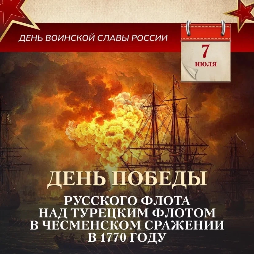 📖 6 июня — День русского языка