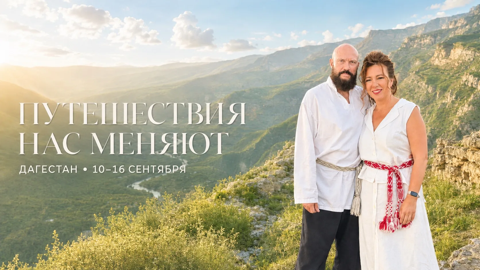 Когда мы учимся - мы развиваемся. А ещё мы развиваемся, когда путешествуем ✨