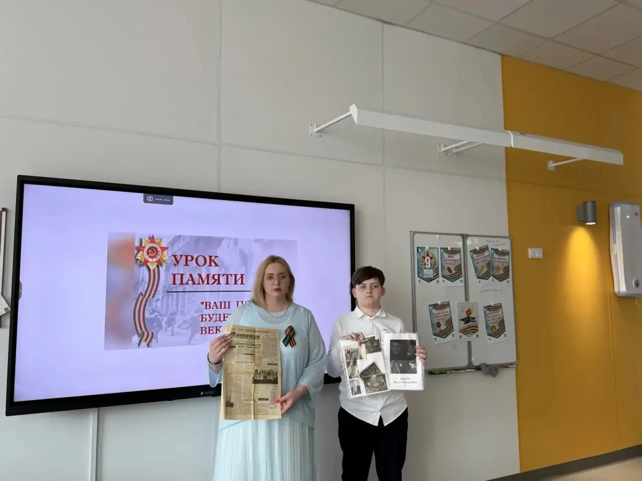 🎖️🎗️В преддверии 9 мая учителя истории Шкредкова О.В. и Яралиева Н.Г. провели Уроки памяти. Они были