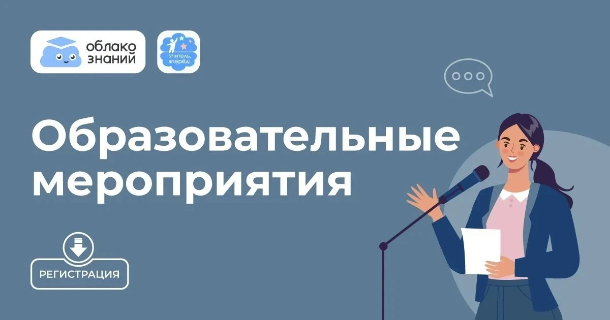Уважаемые коллеги, в преддверии нового учебного года предлагаем вам принять участие в в...