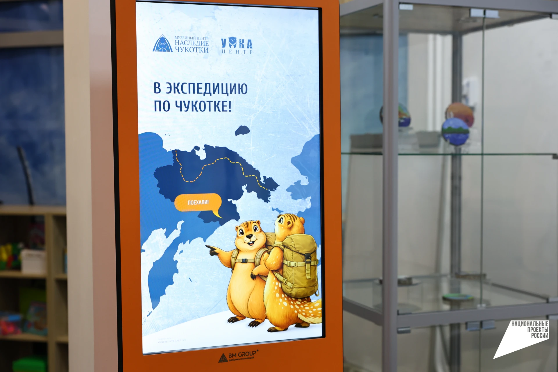 🐻‍❄️ В столице Чукотки торжественно открылся детский культурно-просветительский центр ...