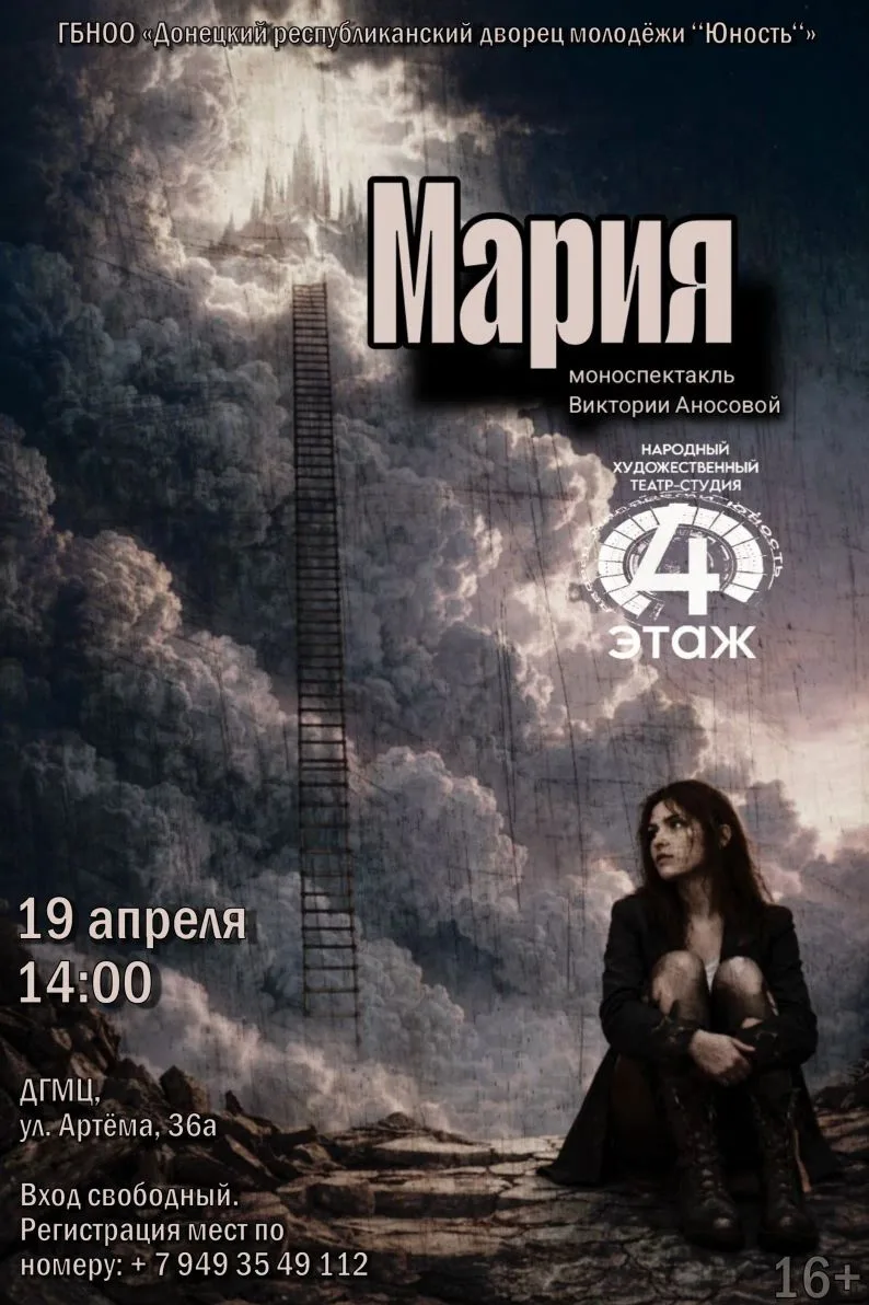 ПРЕМЬЕРА!
