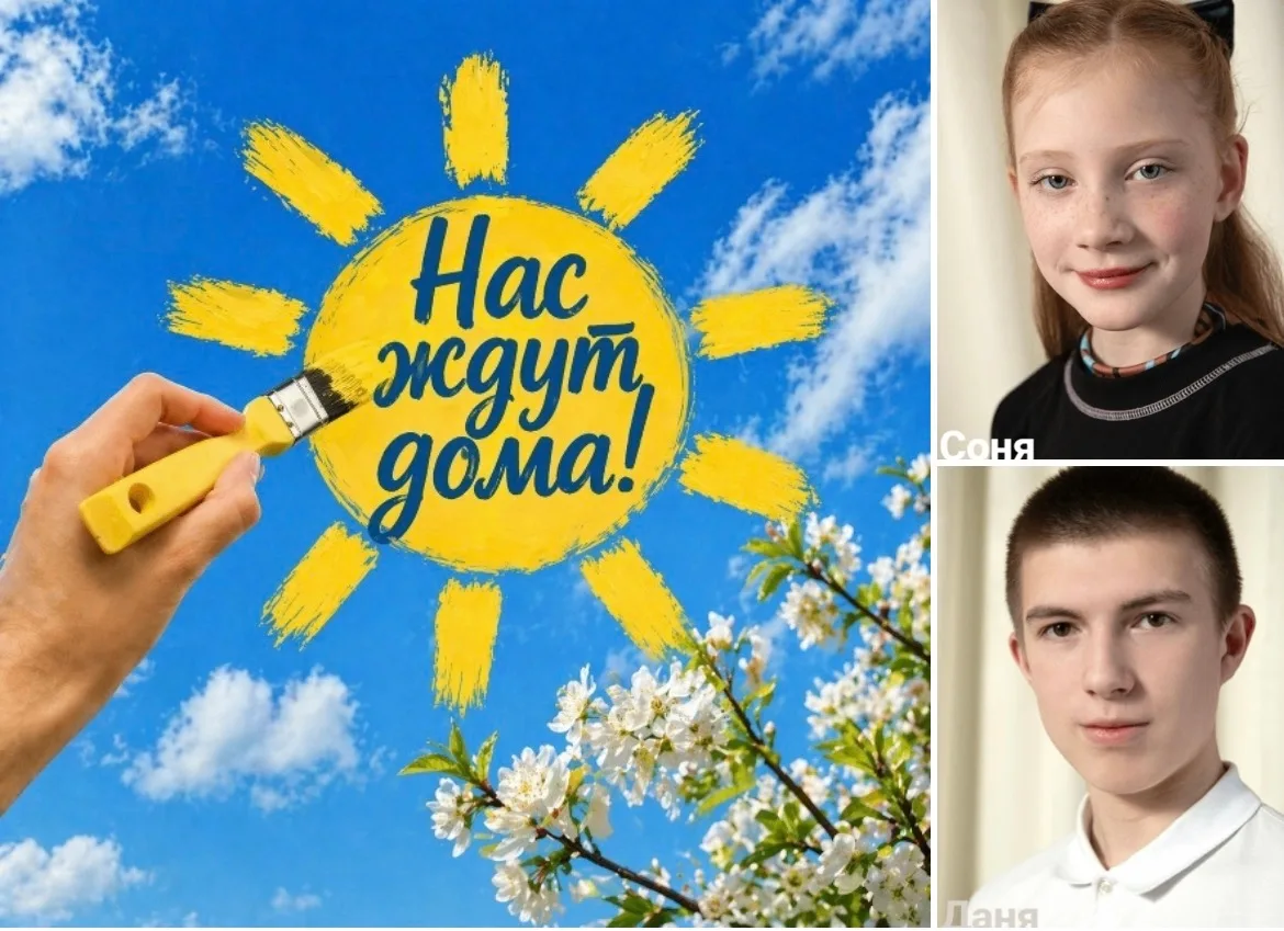 ☀️ Время лучших новостей!